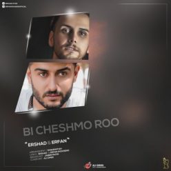 دانلود آهنگ ارشاد و عرفان محسنی بی چشمو رو با کیفیت 320